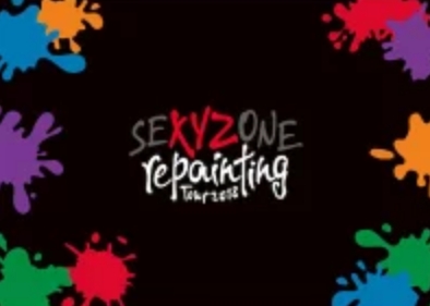SEXY ZONE repainting Tour 2018